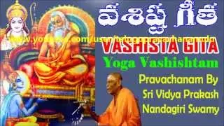 VASISTA GITA -YOGA VASHISHTAM  (PART 10/18) PRAVACHANAM BY SRI VIDYA PRAKASHANANDA GIRI SWAMY