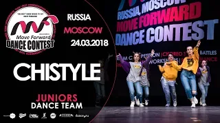 Chistyle | TEAM JUNIORS | MOVE FORWARD DANCE CONTEST 2018 [OFFICIAL 4K]