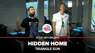 Triangle Sun - Hidden Home (LIVE @ Авторадио)