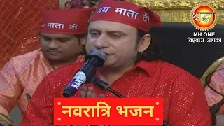 Puneet Khurana | Navratri Bhajan | Chaitra Navratri | Maa Vaishno Devi Darbar Katra | Devi Bhajan