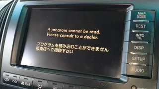 Toyota Land Cruiser 200 Satellite Navigation, How To Fix This.
