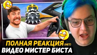 ПЯТЁРКА СМОТРИТ МИСТЕР БИСТ - Защитишь Lamborghini, Получишь Ее!