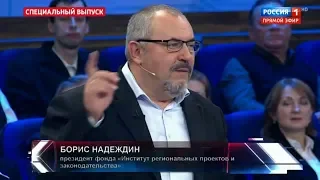 Борис Надеждин о ПАСЕ и России