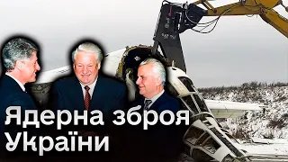 🤔 Чи могла Україна не віддати ядерну зброю? Без’ядерний статус держави ухвалений саме цього дня