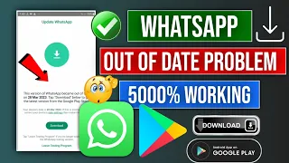 😥 Whatsapp Out Of Date Problem | This Version Of Whatsapp Became Out Of Date | WhatsApp Problem