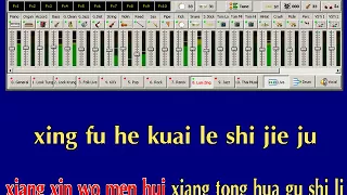 Tong Hua guang Liang  karaoke By Boo BaanSuan