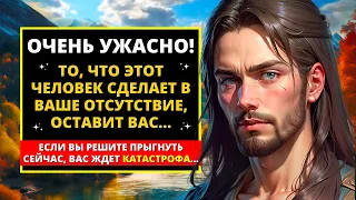 😭 Сынок! Не говори, что я тебя не предупреждал... Но ты, похоже, не слушаешь... 💌ПОСЛАНИЕ ОТ АНГЕЛОВ