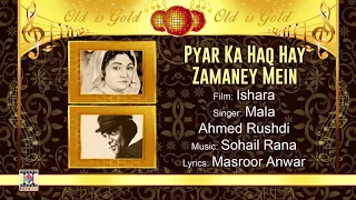 PYAR KA HAQ HAI - MALA BEGUM & AHMED RUSHDI - FILM ISHARA