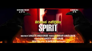 SPIRIT - Horror Short Film (Sinhala) inspired by true story