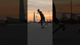 Серфскейт на закате #surfskate #surfskatestyle