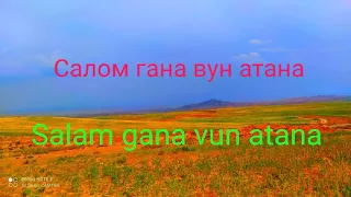 Аравон Янгилилар Салам гана в атана все ищет это песня Хамма излаган кошиг