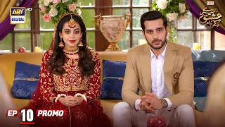 Tere Ishq Ke Naam Episode 10 | Promo | Digitally Presented By Lux | ARY Digital