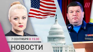 Арест ответственных за ПВО. США отдадут украинцам активы россиян. Россия может выйти из ЮНЕСКО