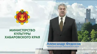 Поздравление работников культуры