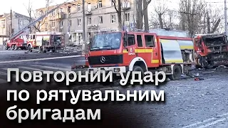 Ворог ВДАРИВ ПОВТОРНО в теж місце, де вже рятували людей ПІСЛЯ ВЛУЧАННЯ! Пряме ВВІМКНЕННЯ з Харкова