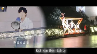 ［ Vietsub | FMV ］Lưu Vũ Ninh  | Khát vọng thành danh - Mayday Ngũ Nguyệt Thiên | 成名在望