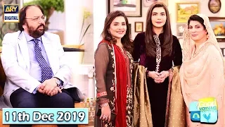 Good Morning Pakistan -  Dr Waqar Kazmi & Dr Ayesha Abbas - 11th December 2019 - ARY Digital Show