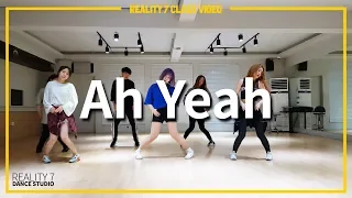 [OLD KPOP]이엑스아이디(EXID)- 아예(Ah Yeah)(Cover)올드케이팝 cover class video