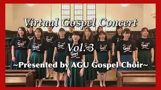 “My Grown Up Christmas List" Virtual Gospel Concert Vol. 3