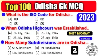 100 Odisha Gk | Odisha Gk Mcq | Odisha Gk in English | Odisha Gk Question Answers |