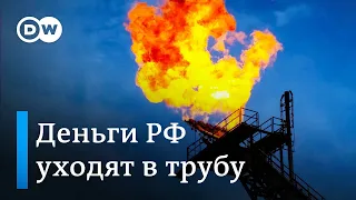 Россия сжигает газ: шантаж Путина или крах российской экономики?