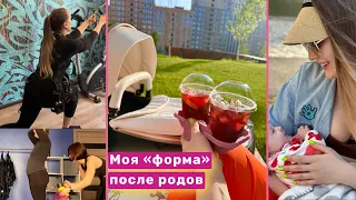 БЫТ НАЕДИНЕ С РЕБЁНКОМ | СПОРТ ПОСЛЕ КЕСАРЕВА | ТРЕШ С ПАСТОЙ ИЗ РЕСТОРАНА