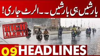 High Alert! | Heavy Rain Prediction | 09:00 PM Headlines | 02 July 2023 | Lahore News HD