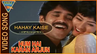 Hum Hai Karan Arjun Hindi Dubbed Movie || Hahay Kaise Video Song || Nagarjuna || Eagle Hindi Movies