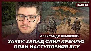 Аналитик Демченко о том, как Обама наехал на украинскую разведку