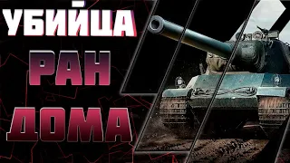 ● AMX M4 54 - ЛУЧШИЙ ТАНК РАНДОМА ● 5000+ DMG