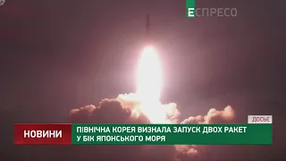 Северная Корея признала запуск 2 ракет