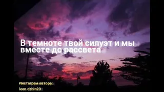 Я взлетаю как ракета (Remix)