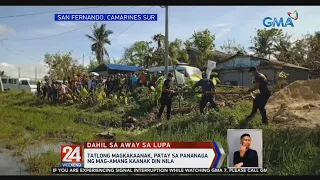 24 Oras: Tatlong magkakaanak, patay sa pananaga ng mag-amang kaanak din nila