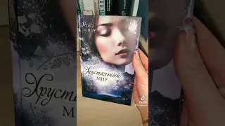 Книжные покупки из лабиринта