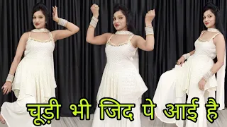 Choodi Bhi Jid Pe Aayi Hai - चूड़ी भी जिद पे आई है |  Ab To Aaja Pardeshi Sawan Ka Mahina Aaya Hai