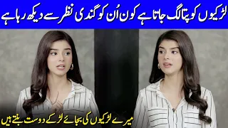 Zainab Shabbir Revealed Casting Couch And Life Experience | Zainab Shabbir Interview | SB2G