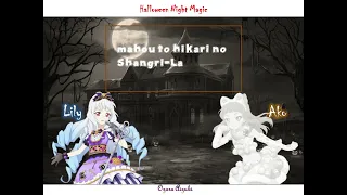 [ Aikatsu Stars! ] Halloween Night Magic | Shirogane Lily & Saotome Ako | Short Lyrics