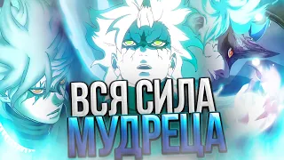 ТАЙНА РЕЖИМА МИЦУКИ | 6 ГЛАВА BORUTO: TWO BLUE VORTEX