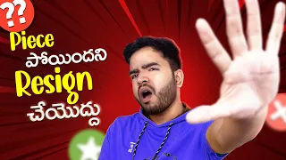 Piece DOWN? Don't RESIGN - Daily Telugu Chess Gaming