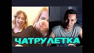 Диктор в Чат Рулетке / Реакция На Женский Голос / Реакция На Голос #52 РАЦЕЙ