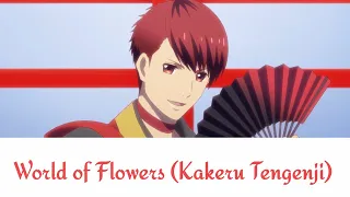 [STARMYU] World of Flowers (Tengenji)