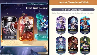 NEW UPDATE!! 4.6 BANNERS & CHRONICLED WISH BANNER (SPECULATIONS) (Yelan & Ganyu?) - Genshin Impact