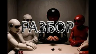 Разбор раздач подписчиков.