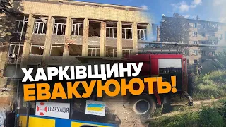 🤬р@СНЯ СУНЕ НА КУП’ЯНСЬКИЙ НАПРЯМОК. Прифронтові села Харківщини евакуюють. Роман Погорілий