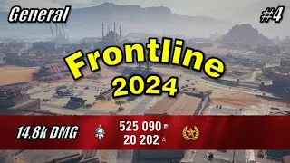 Frontline 2024 - Fata Morgana | 14,8K DMG | General | World of Tanks | #4