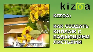 Kizoa: Как сделать коллаж с падающими листьями online