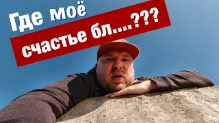 Счастье! Как быть счастливым? ВСЁ ПРОСТО!!! Смотреть до конца / Блог Тихого