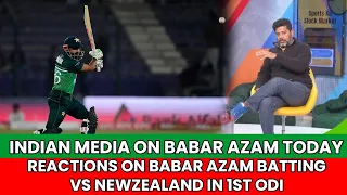 Indian Media On Babar Azam | Vikrant Gupta About Babar Azam