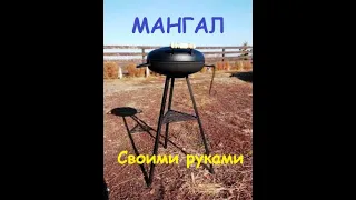 Мангал из хлама своими руками!!  Шок, это реально!!!