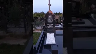 Хованское кладбище Комплекс на могилу